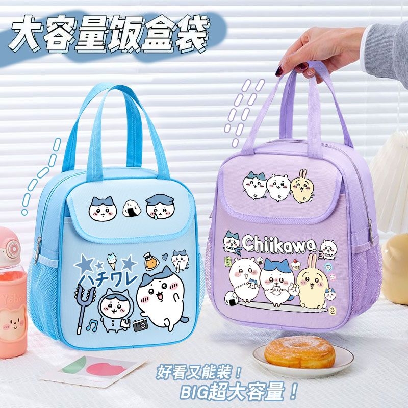 Chiikawa Insulated Lunch Bag C - đánh giá và giá Meal Prep Bag
